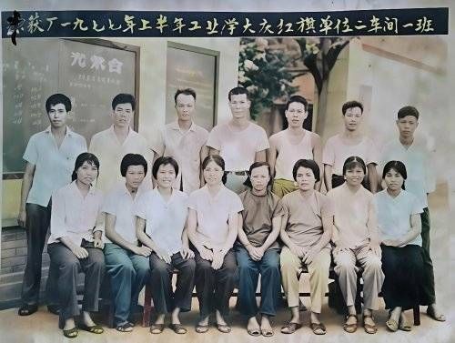 陈伟强先生旧照