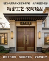 “优质入户门”装修之选