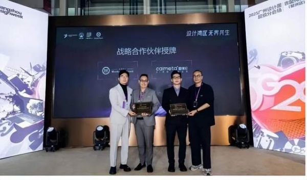 AI小智获奖照片