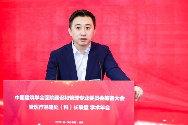 Conference Participants