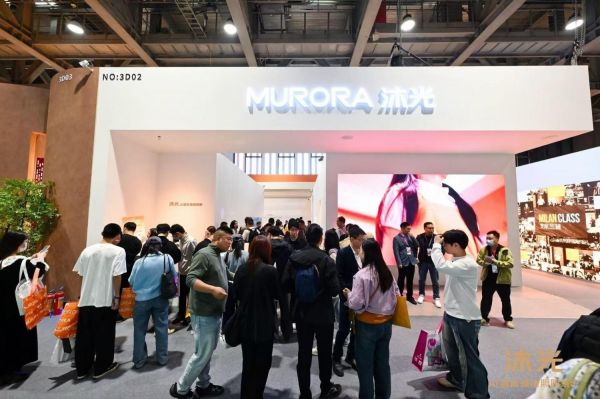 广州设计周沐光展位