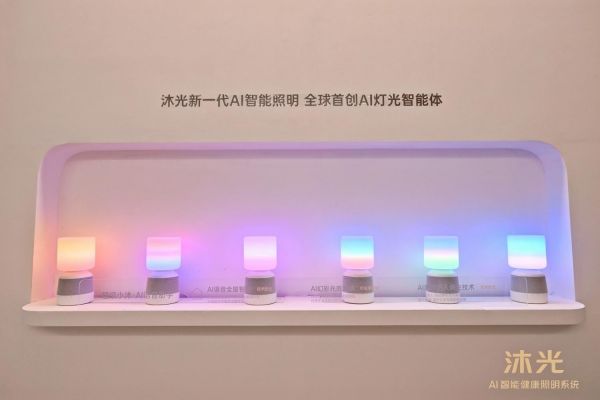 超级小沐·AI 语音助手