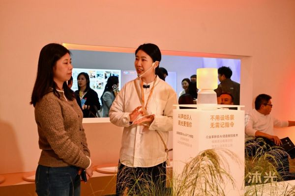 沐光AI智能调光交互体验