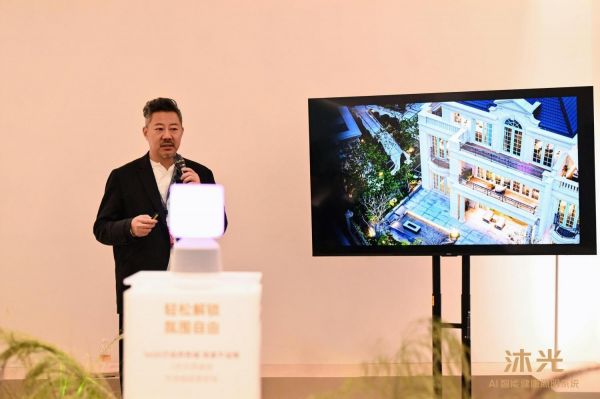 设计大师与专家讨论