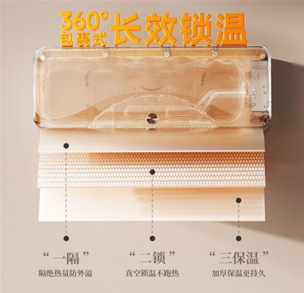 SANSUI山水电热水器恒温畅洗