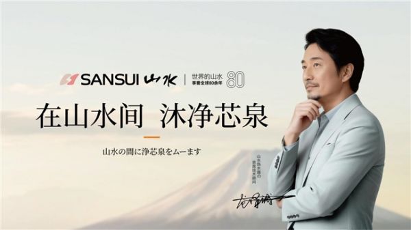 SANSUI山水新品KT20(X)储水式MIMI电热水器