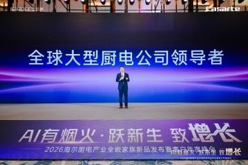 海尔Seeker洗碗机