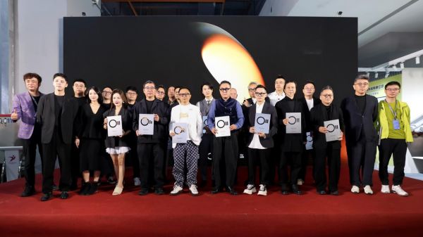 光越设计共创计划启动授牌仪式