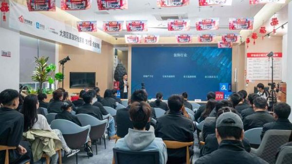 轩怡家装内部系统培训