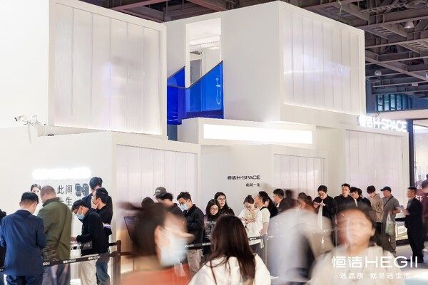 恒洁卫浴设计展位