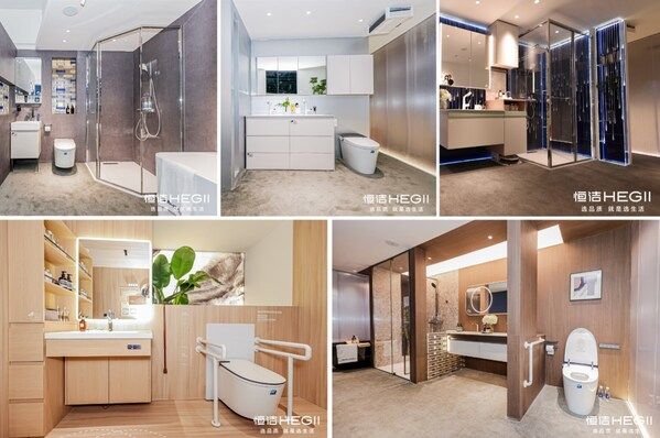 恒洁卫浴家庭解决方案