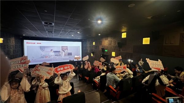 Linna Customer Appreciation Movie Night Event Image