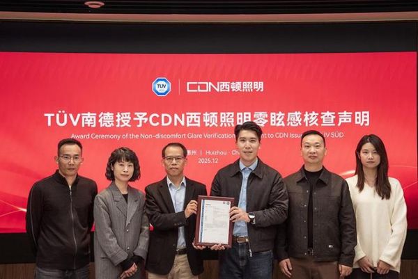 舍见星途系列母婴灯