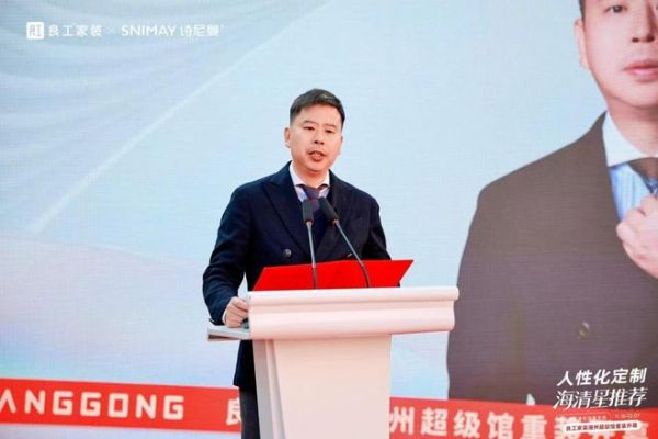 良工家装湖州超级馆焕新启幕