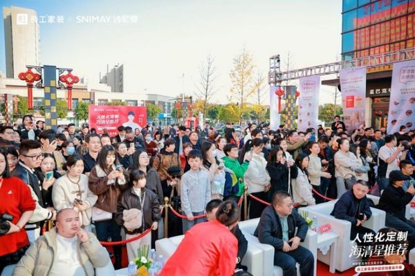 良工家装湖州超级馆焕新启幕