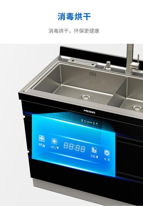 集成水槽洗碗机图片