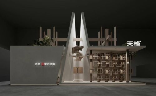 广州设计周天格展馆