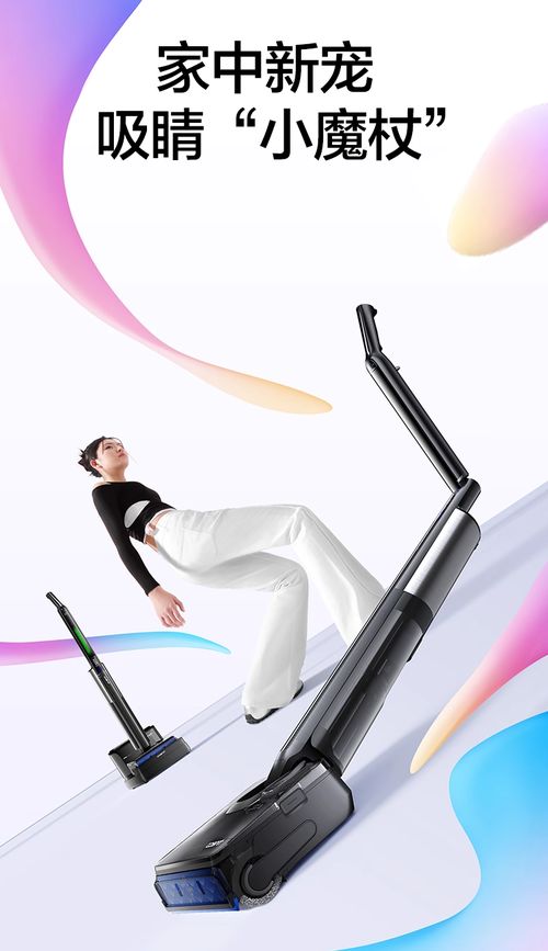 芙万小折叠洗地机提升家居格调