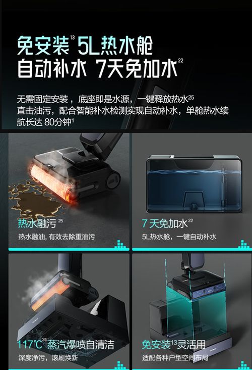 添可洗地机便捷性设计