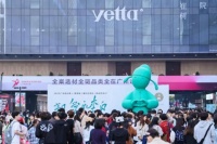 “诗意空间”系列亮相广州设计周！