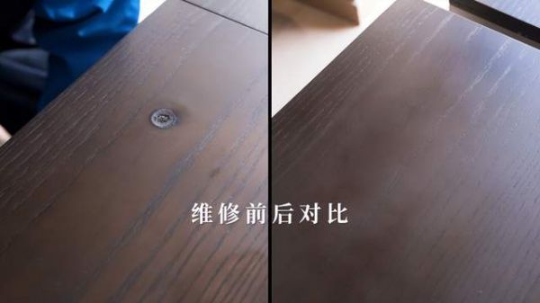 陈师傅修复家具后的效果