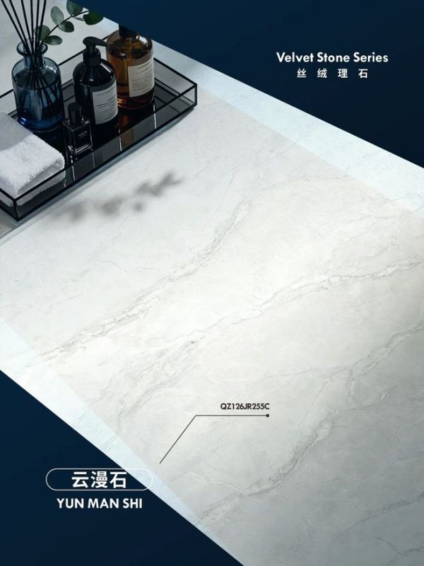 云漫石产品展示