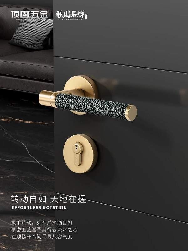 Human Engineering Design of Tonggu Dinghai Shenjin Series Door Locks