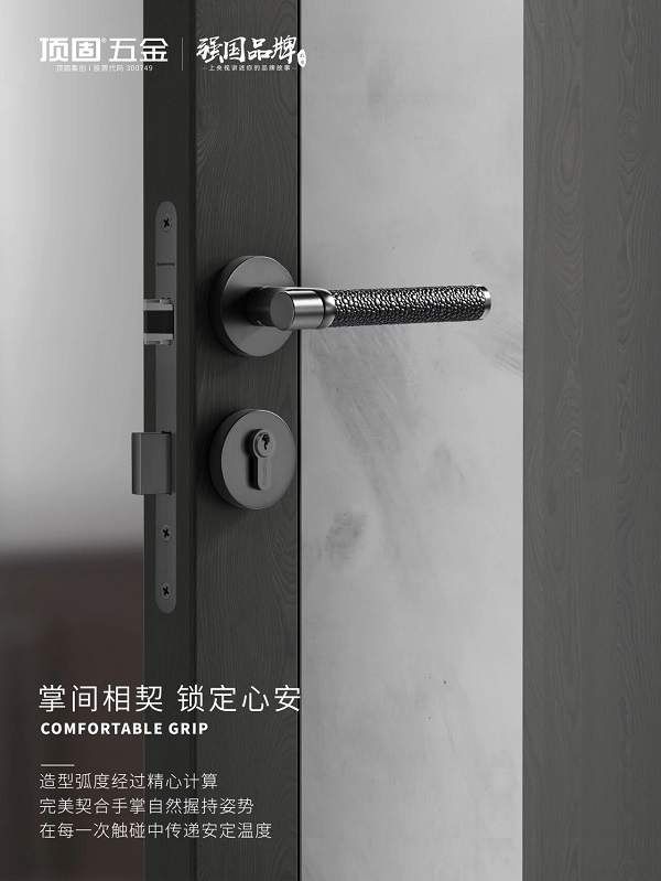 Quiet Technology of Tonggu Dinghai Shenjin Series Door Locks