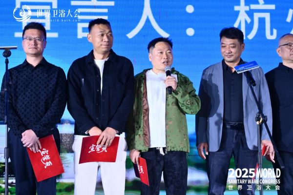 君创卫浴产品展示