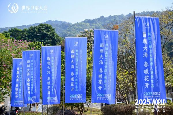 君创卫浴未来发展展望