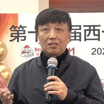 潘峰先生分享企业文化日主题