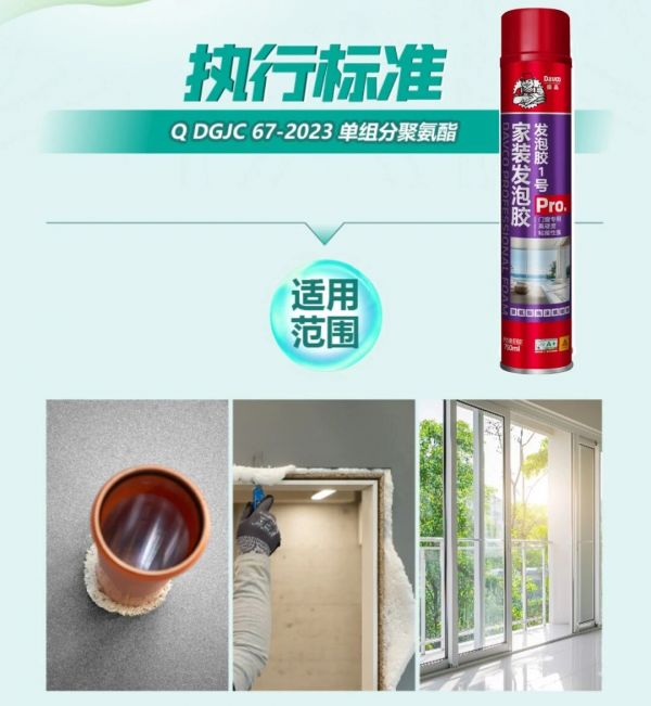 隔音差问题图片