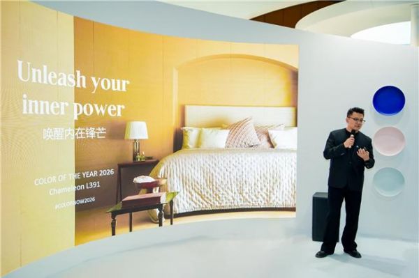 Color Now 2026 Trend Presentation