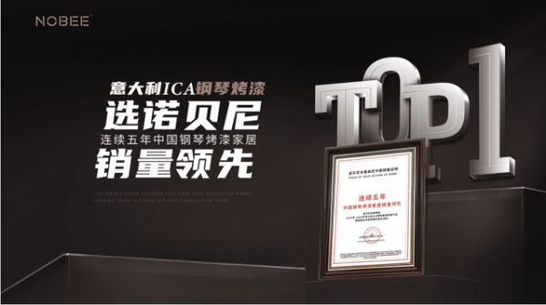 Noebeni Craftsmanship Image