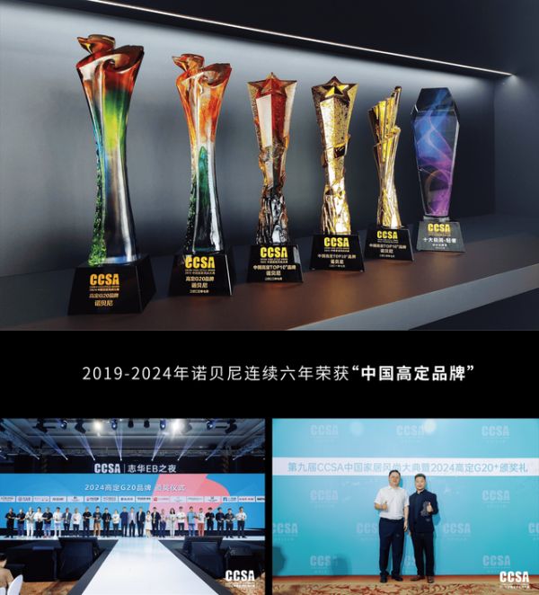 Noebeni Word of Mouth Benchmark Image