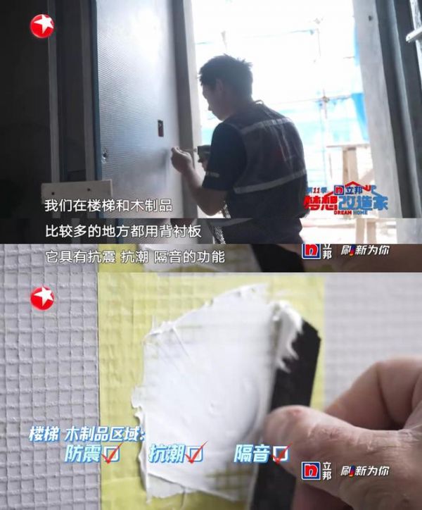 新卫生间改造后