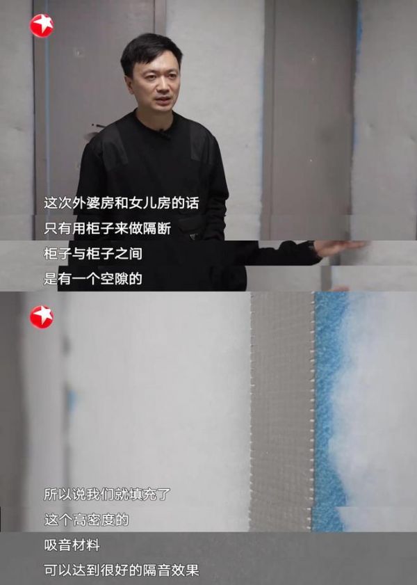 隔音隔断改造后