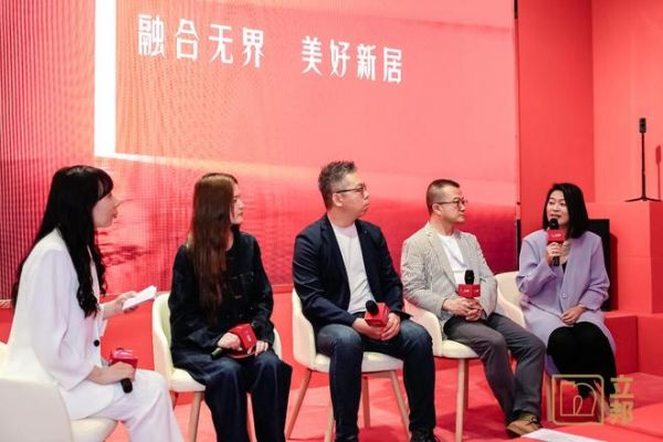 四大品牌以“元力红“为纽带，共绘“融合无界”的未来生态蓝图