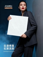 强辉丝绒理石系列 | 云漫石：于静谧空间，邂逅纯净诗意