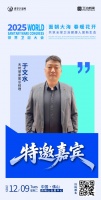 杭州朗镜闪耀2025世界卫浴大会，开启卫浴收纳新次元
