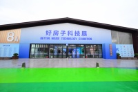 博洛尼携手海尔智家亮相“好房子科技展”：未来人居的可落地样本