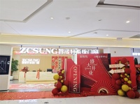 智宬轩合肥运营中心开业，2000㎡展厅多重福利迎客