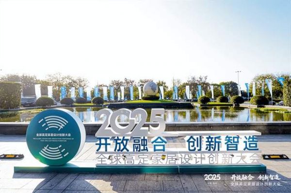 Conference Highlight