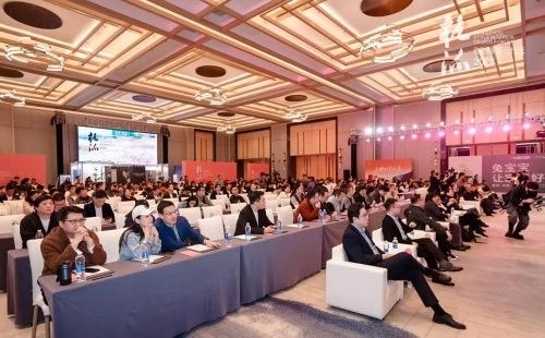 兔宝宝设计论坛现场