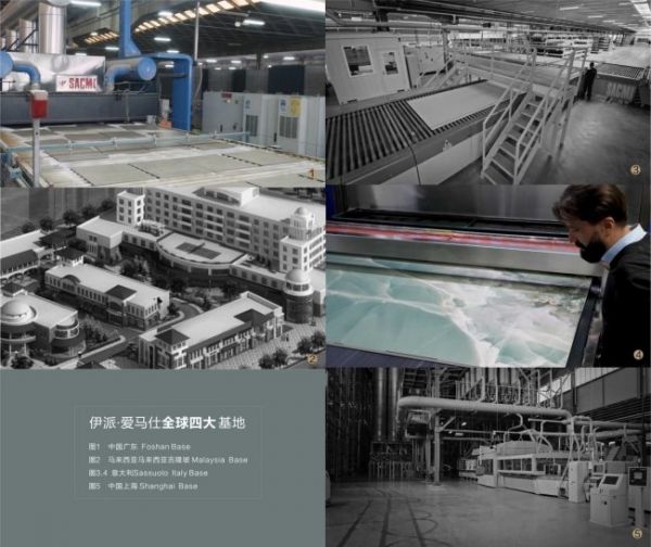 伊派·爱马仕品牌实力展示