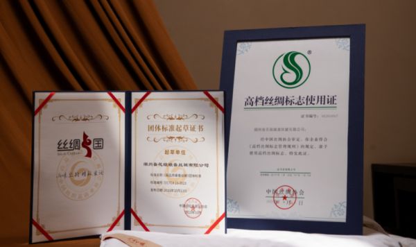 Silk Comforter Image 2