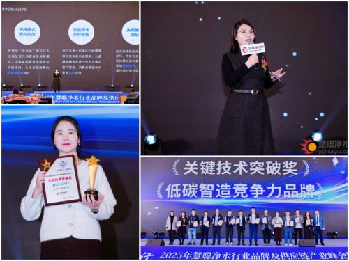 物联网重构净水行业全链路增长逻辑