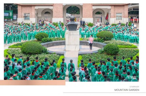 Star River Bay Half Mountain Educational Facilities