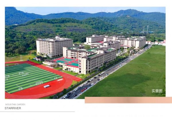 Star River Bay Half Mountain Living Environment