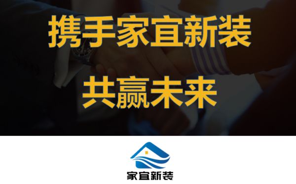 JiaYi XinZhuang Community Store Model